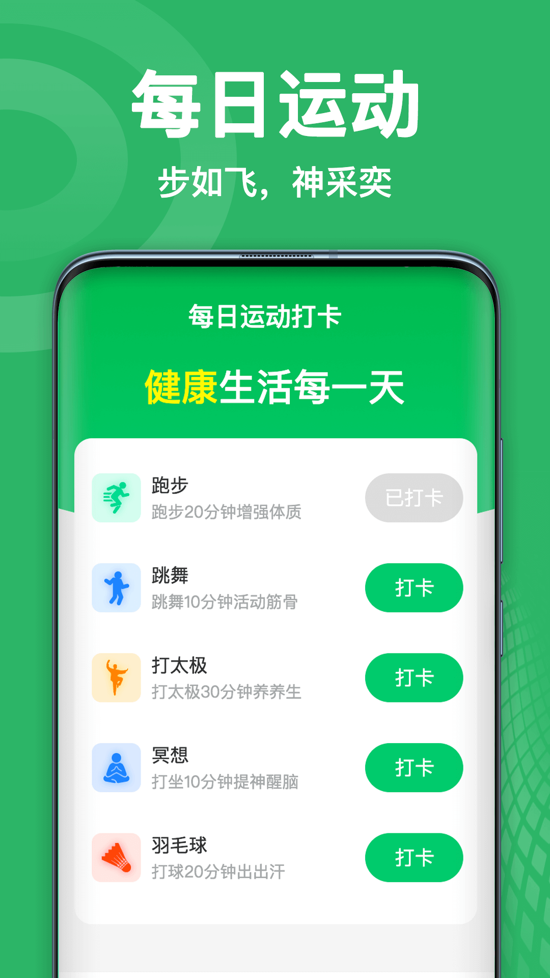 全名来对答