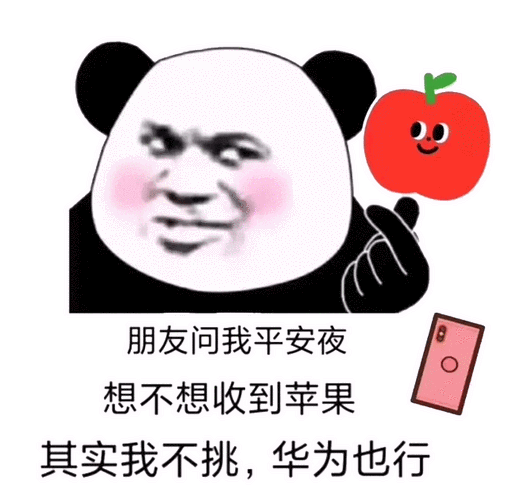 圣诞节表情包可爱图片