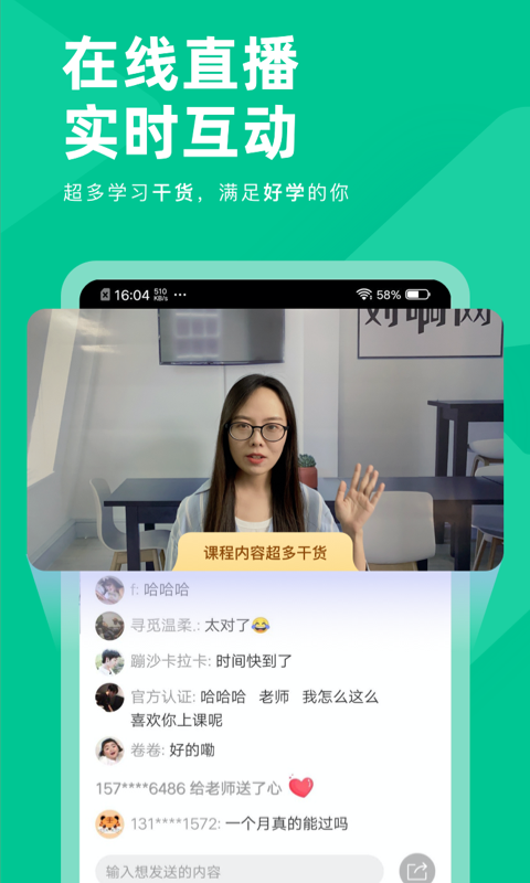 注會對題庫