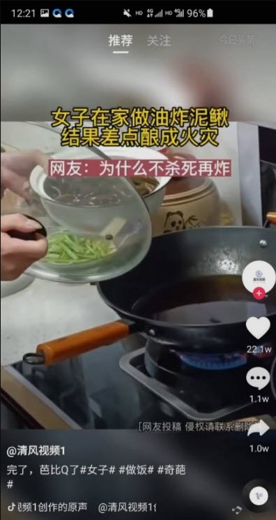 搜搜看看红包版