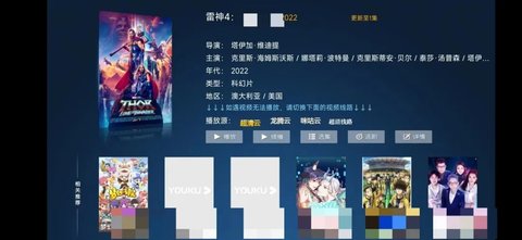 柠檬tv破解版