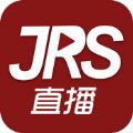 jrs直播低调看直播