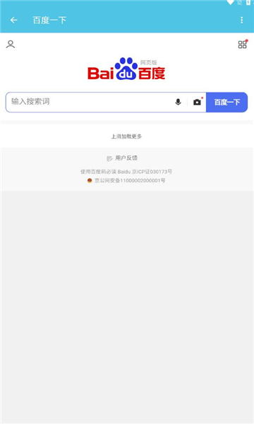 zt百宝箱