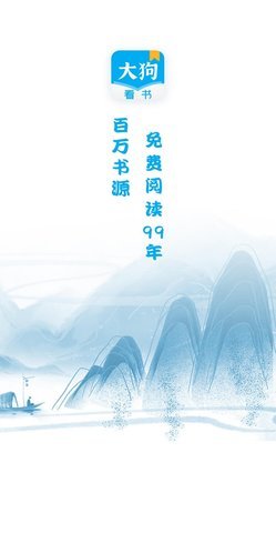 葫芦小说无广告版