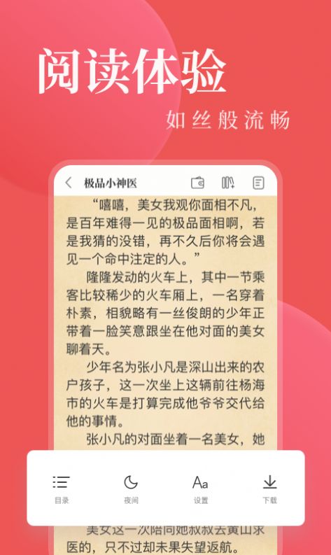 另类小说区第1页