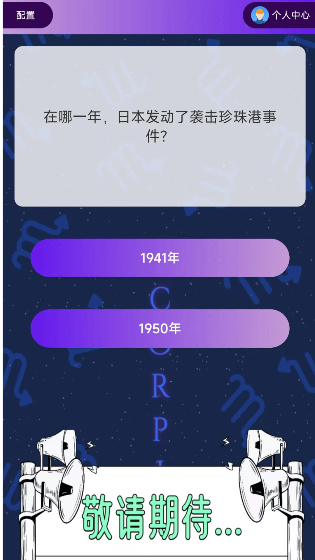 爱问答