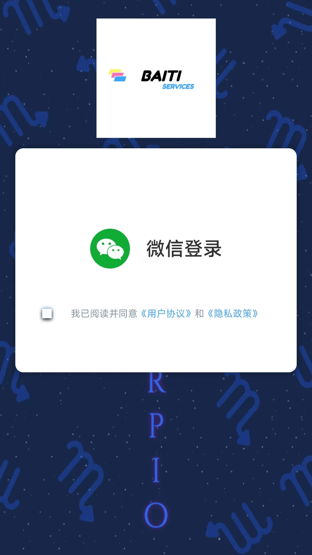 爱问答