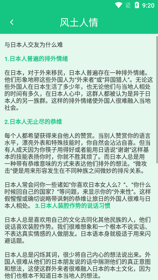 百乐游艺手机版