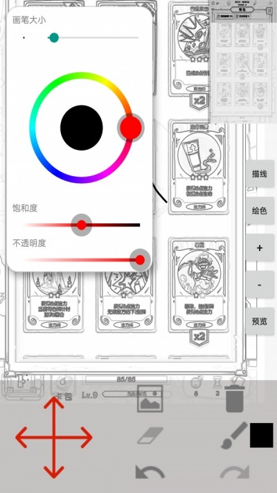 儿童涂鸦手册