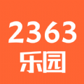 2363乐园