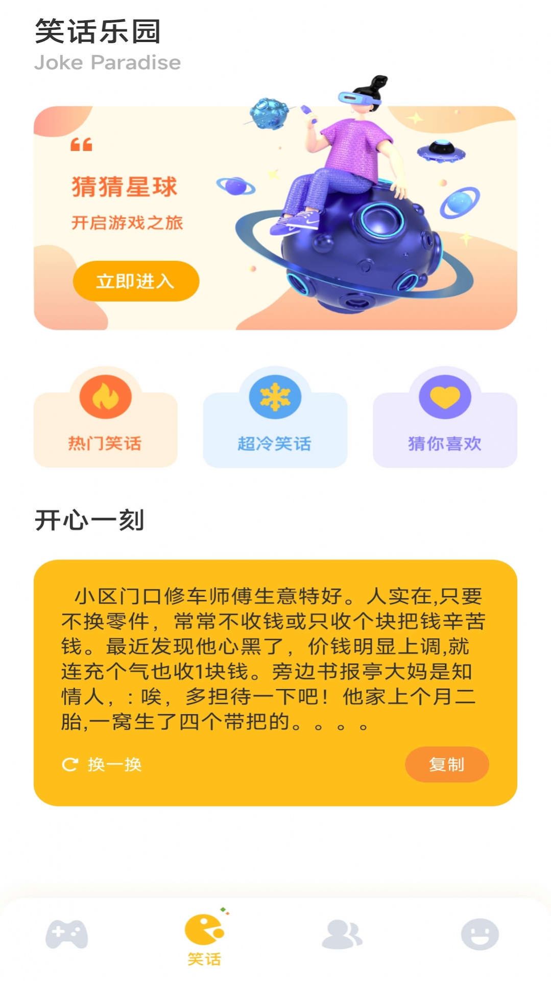 2363乐园