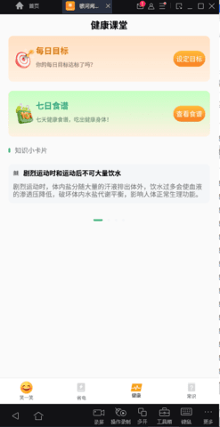 银河阅读助手免费版