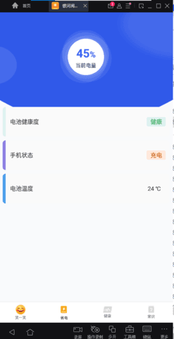 银河阅读助手免费版