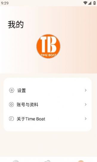 Time Boat