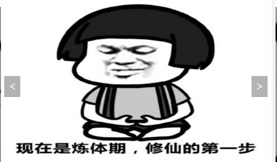 皇甫斗霓虹裳入赘女帝图片大全.png