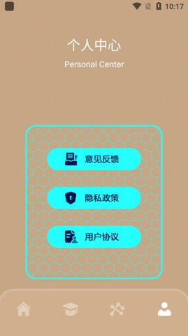 学习数学解题