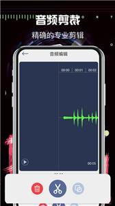 音乐音频剪辑创作