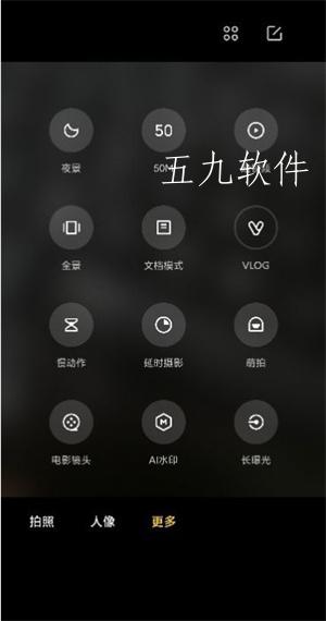 来卡相机app