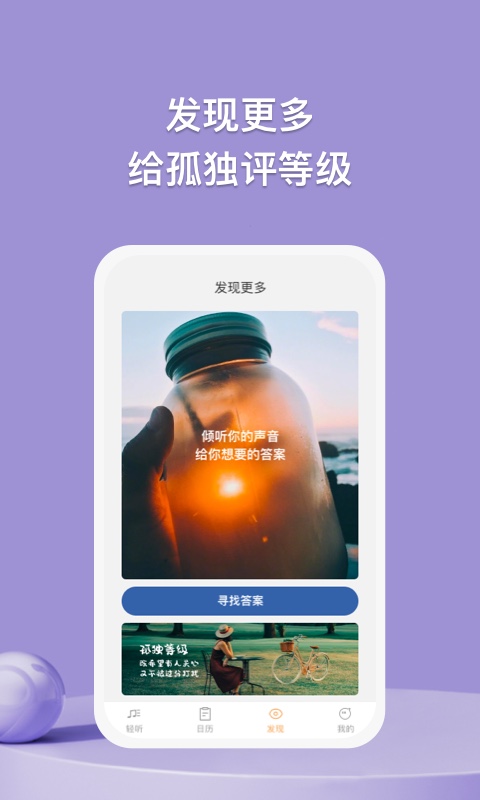 小鹿轻听