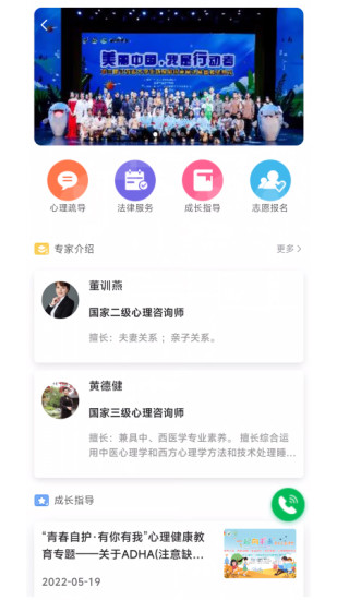 宁成长儿童教育