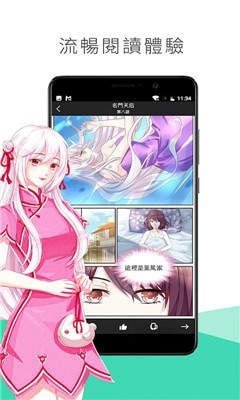 羞涩漫画最新无限阅币版