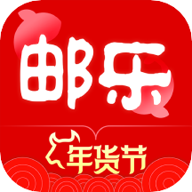 邮乐网v6.2.7