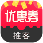 优惠券推客v3.5.7