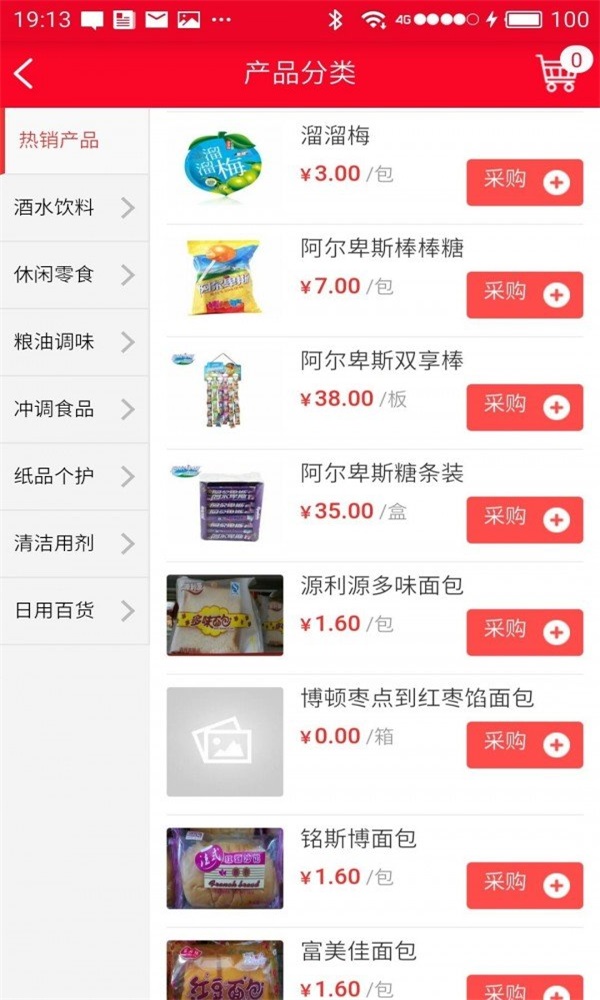 鼎兴食品