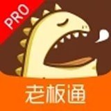 饮食老板通Pro