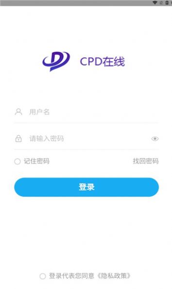 cpd线上工程师学习