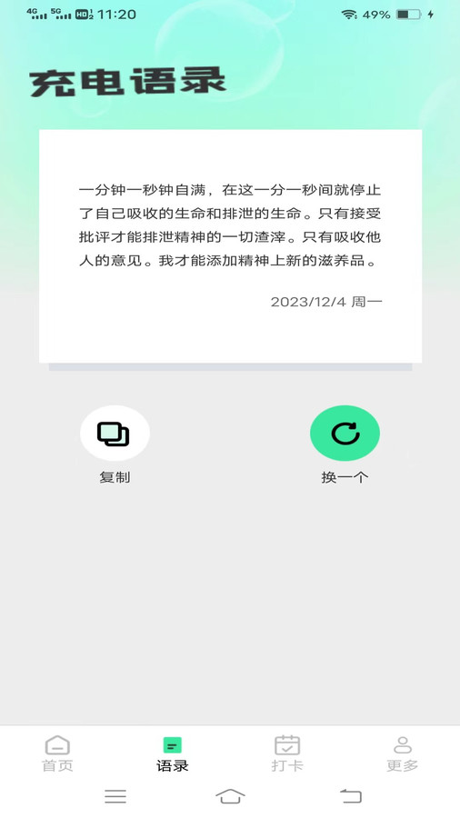 乐宝流量