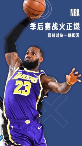 nba无插件直播极速体育