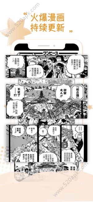 36漫画老旧版