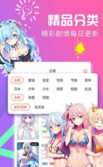 禁天漫堂官网最新版