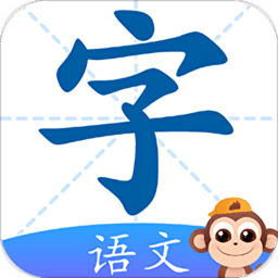 书小童识字app