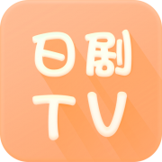 日剧tv