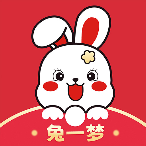 兔一梦app