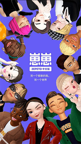 崽崽zepeto