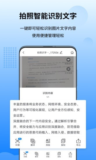 万能图片转换器免费版