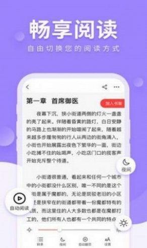 南宁小说网