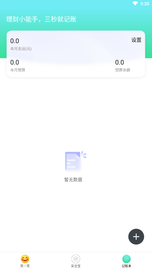 阅天下大字版