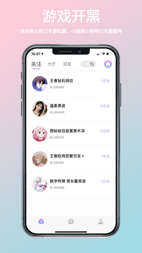 小海豚语音