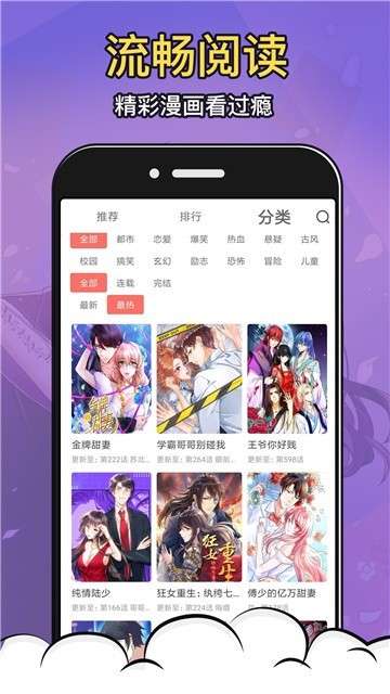 XL上司最新免费版