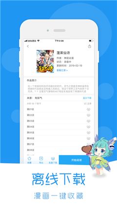 迷妹网3000