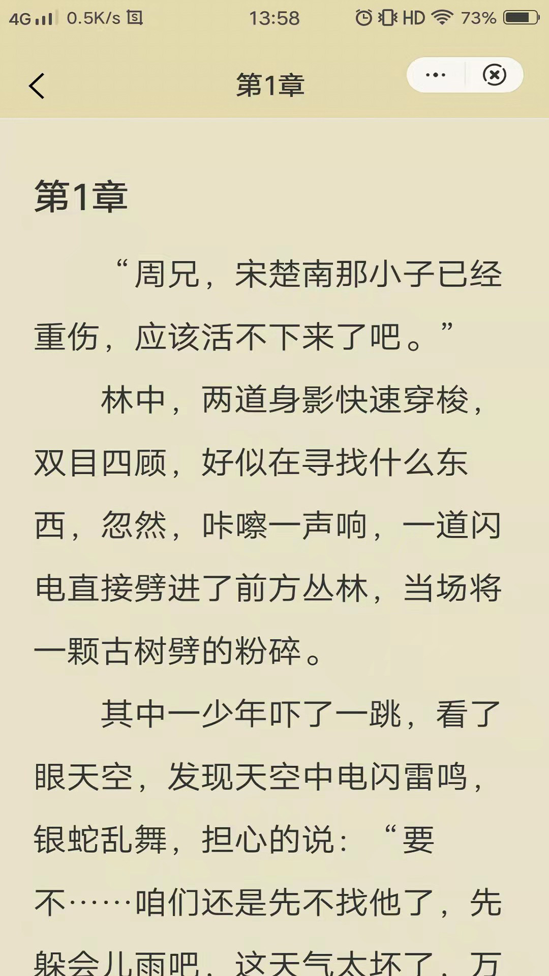 紫霞小说