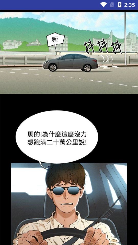 奇妙漫画官方版