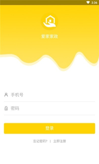 爱家家政师傅端