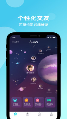 Sunsapp