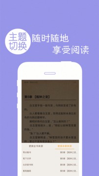 免费小说书城旧版