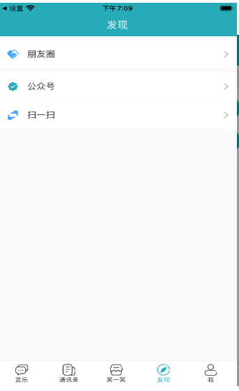 言乐交友.png